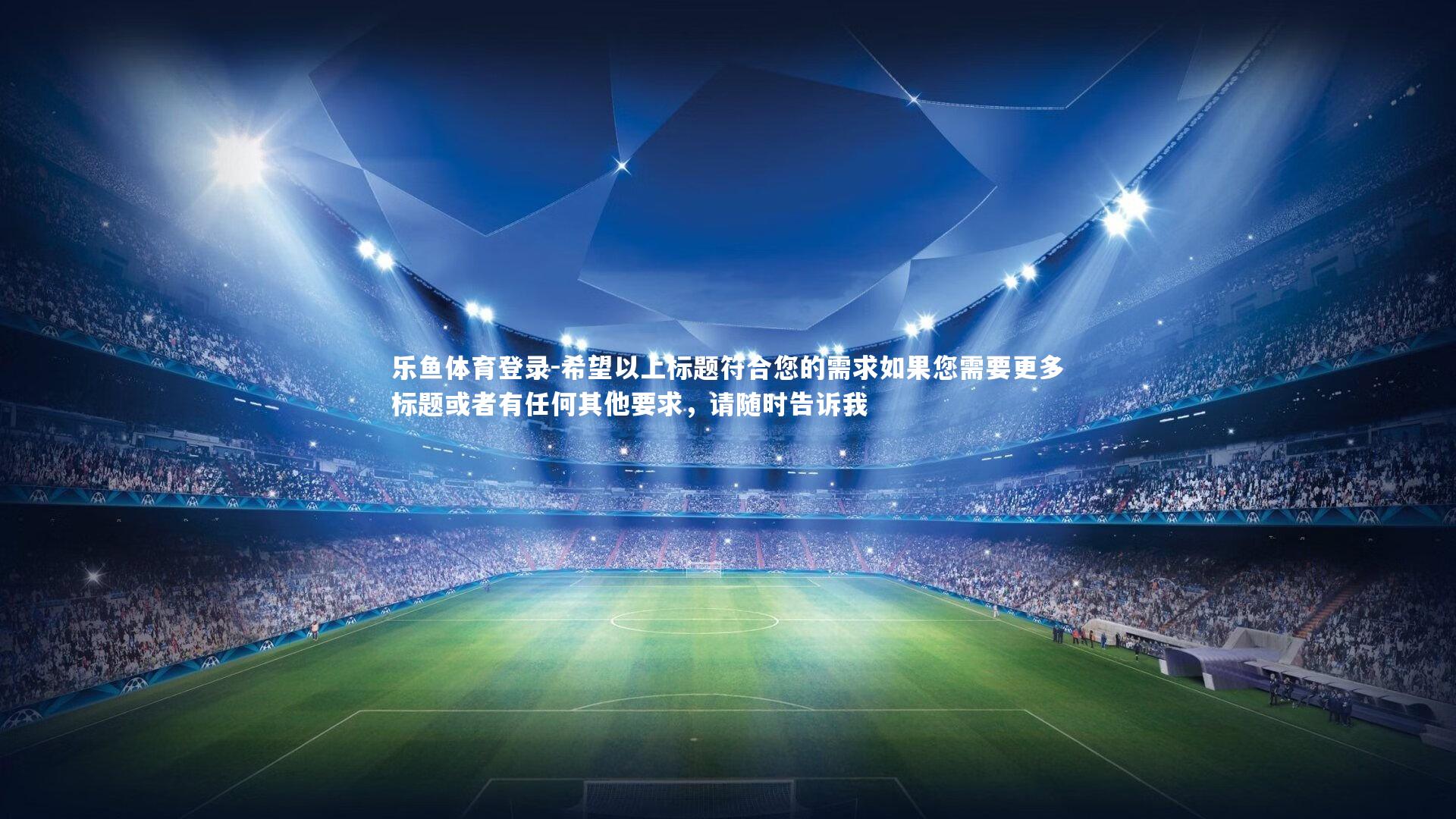 希望以上标题符合您的需求如果您需要更多标题或者有任何其他要求,请随时告诉我