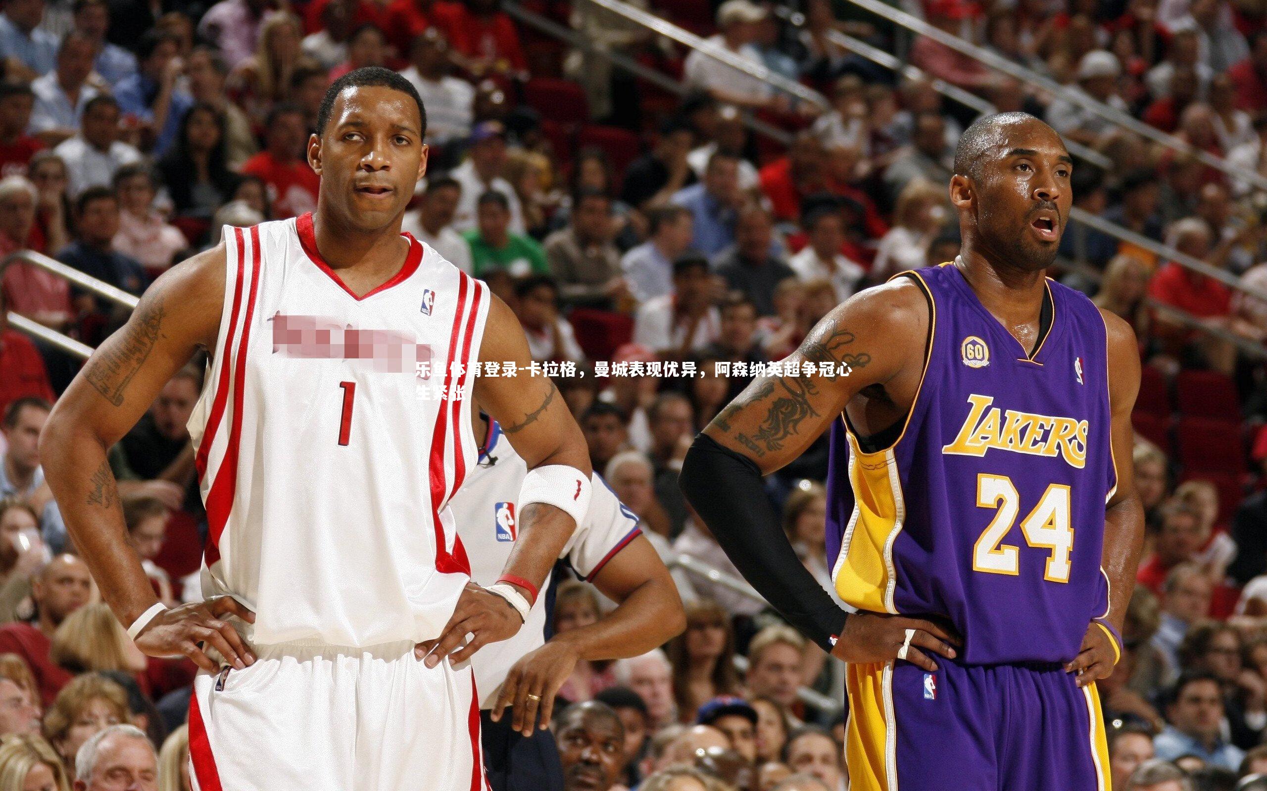 卡拉格,曼城表现优异,阿森纳英超争冠心生紧张